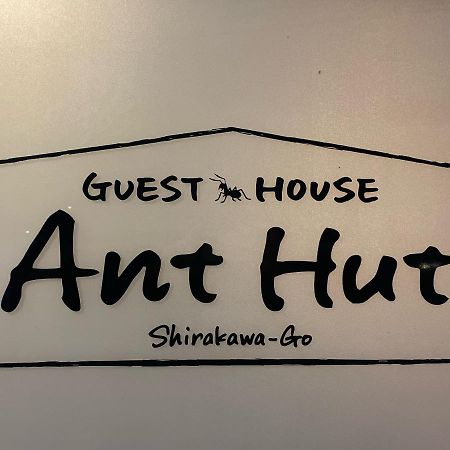 Guesthouse Anthut Shirakawa  Luaran gambar